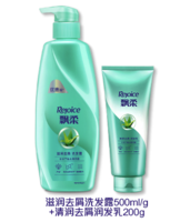 Rejoice 飘柔 洗护套装（洗发露 500ml+润发乳 200g）