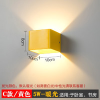 智闪儿童房壁灯卧室床头创意马卡龙彩色LED方形客厅背景墙楼梯过道 8010-C 款方形/黄色 5W暖光