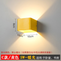 智闪儿童房壁灯卧室床头创意马卡龙彩色LED方形客厅背景墙楼梯过道 8010-C 款方形/黄色 5W暖光