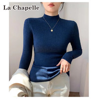 La Chapelle 2022新款半高领针织打底衫