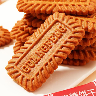 weiziyuan 味滋源 焦糖脆饼干500g/盒糕点零食薄脆饼干焦糖曲奇饼干