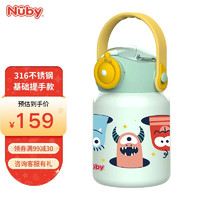 Nuby 努比 儿童保温杯 500ml