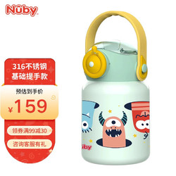 Nuby 努比 儿童保温杯 500ml