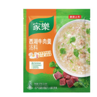 家乐 西湖牛肉羹汤料 37g*10袋