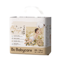 babycare 飞享系列 拉拉裤 升级款 XXL28片