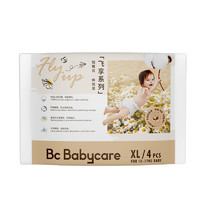 促销活动：京东 babycare京东自营官方旗舰店 双11促销活动