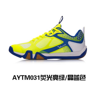 LI-NING 李宁 男子羽毛球鞋 AYTM031-1 荧光亮绿/晶蓝色 42