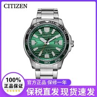 CITIZEN 西铁城 光动能钢带男士手表AW1526-89X