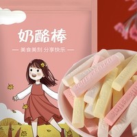 东赛良品 奶酪棒 100g