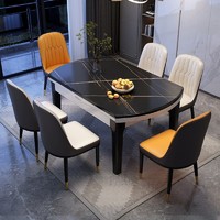 上林春天 岩板餐桌实木餐桌家用小户型餐桌椅组合现代简约伸缩型折叠饭桌子
