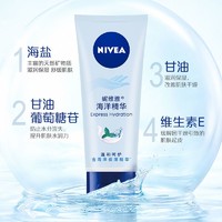 NIVEA 妮维雅 滋润护手霜 50g