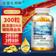 安普生邦利 深海鱼油软胶囊omega-3 DHA EPA 成人中老年老人血脂高辅助大豆卵磷脂鱼肝油好搭档