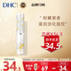 DHC 蝶翠诗 柑橘保湿修护唇膏 cosme联名限定版 1.5g