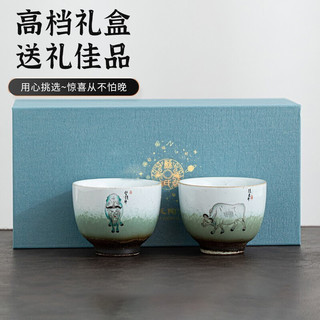 苏氏陶瓷 SUSHI CERAMICS）福牛双茶杯复古石青瓷釉主人杯陶瓷功夫茶杯个人杯子2个礼盒装