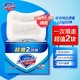 Safeguard 舒肤佳 香皂纯白清香115gX2（ 温和滋养 天然植物皂基 新老包装随机发货）