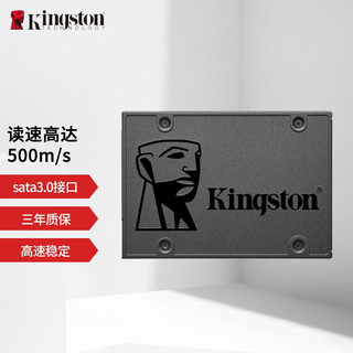 Kingston 金士顿 A400系列 SSD固态硬盘台式机\/笔记本 SATA3.0接口 A400 120G