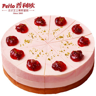 perlo 普利欧 樱桃芝士口味蛋糕 800g 10片 8寸 生日蛋糕 网红甜品 下午茶