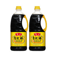luhua 鲁花 自然鲜酱香酱油1.28L*2 压榨原汁特级酱香生抽 非转基因