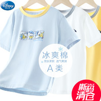 Disney 迪士尼 男童短袖T恤2022夏季儿童洋气中大童男孩打底衫宝宝童装薄