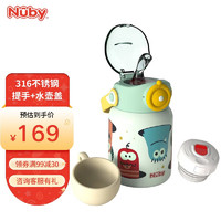 Nuby 努比 儿童保温杯 水壶款（吸管杯盖+提手+直饮盖）