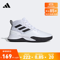 adidas阿迪达斯官方OWNTHEGAME男子团队款实战篮球鞋EE9631 白色/黑色 46(285mm)