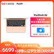 Apple 苹果 MacBook Air 13.3英寸新款八核M1芯片(7核图形处理器) 超轻薄便教育优惠官方旗舰店
