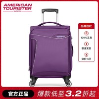 美旅 新秀丽旗下美旅拉杆箱登机行李箱男女旅行箱可扩展超轻便软箱BG6