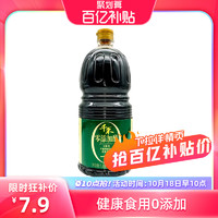 千禾 调料醋1.8L*1桶