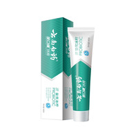 云南白药牙膏 金口健牙膏 益优冰柠 145g*4