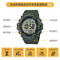 CASIO 男士电子腕表 AE-1500WHX-3A