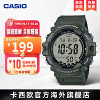 CASIO 卡西欧 男士电子腕表 AE-1500WHX-3A