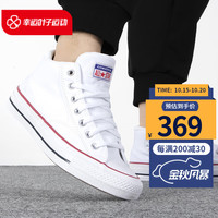 CONVERSE 匡威 All Star 中性款运动帆布鞋 A00812