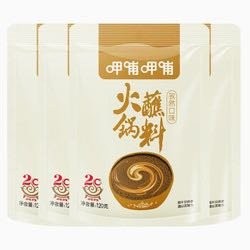 呷哺呷哺 火锅蘸料120g组合原味香辣藤椒家用芝麻花生酱