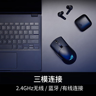 ASUS 华硕 ROG月刃鼠标 游戏电竞鼠标PBT按键 RGB神光同步 蜂巢式结构可换微动 月刃无线AimPoint 36K暗夜黑