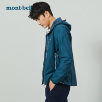 mont·bell 男士连帽外套纯色户外轻便软壳多色可选