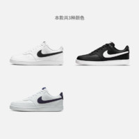 NIKE 耐克 COURT VISION LO NN男子运动鞋透气低帮经典DH2987