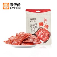 LYFEN 来伊份 香脆猪肉铺35gx1袋网红美食小吃休闲零食