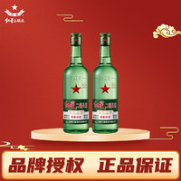 红星 二锅头 43度绿瓶大二 清香型白酒 单/双瓶装 500ml