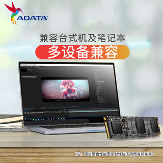 ADATA 威刚 S11Lite M.2 256G固态硬盘NVME笔记本电脑台式机SSD