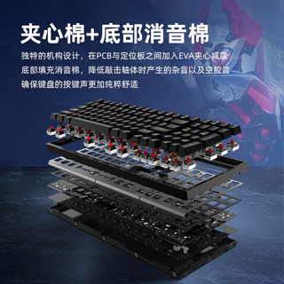 TAIDU 钛度 K850彩戏师机械键盘 98键支持热插拔 厂润大键