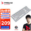 TAIDU 钛度 K850彩戏师机械键盘 98键支持热插拔 厂润大键