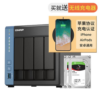 QNAP 威联通 TS-416 天空保垒 四盘位 四核心 nas私有云网络存储服务器磁盘阵列云存储（含硬盘4T