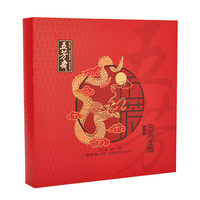 WU FANG ZHAI 五芳斋 五芳龙腾 欢享 广式月饼 9饼9味 680g 礼盒装