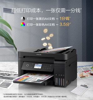 EPSON 爱普生 L5298/6278/6298彩色无线打印机复印扫描多功能一体机自动双面自动进纸连续复印原装连供墨仓式