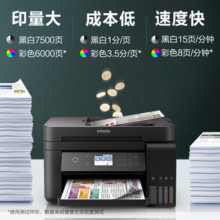 EPSON 爱普生 L5298/6278/6298彩色无线打印机复印扫描多功能一体机自动双面自动进纸连续复印原装连供墨仓式