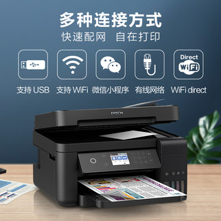 EPSON 爱普生 L5298/6278/6298彩色无线打印机复印扫描多功能一体机自动双面自动进纸连续复印原装连供墨仓式