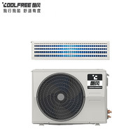 Coolfree 酷风 中央空调一拖一风管机 客厅嵌入式空调 家用2匹 变频冷暖包安装 GRD51T2W/BN1-CFB(3)