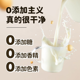 Joyoung soymilk 九阳豆浆 粉无糖精纯黑豆黄豆粉原味学生营养早餐低甜小袋装家用脂