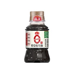 海天 零添加 特级 0金标生抽 100ml