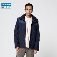 DECATHLON 迪卡侬 户外冲锋衣男女三合一外套山系登山服秋冬防水防风夹克ODT2